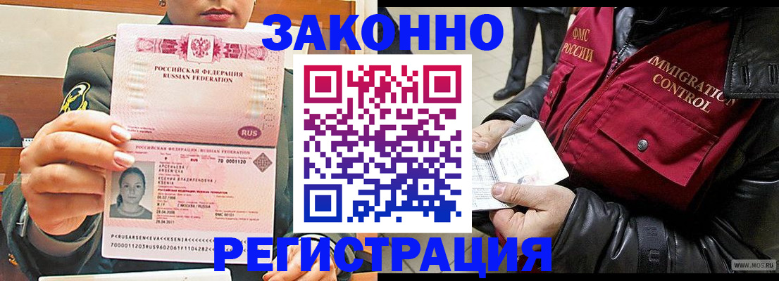 найти адрес прописки в Михайлове