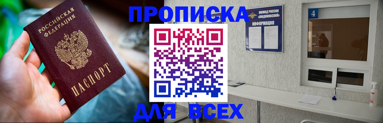 регистрация в Михайлове