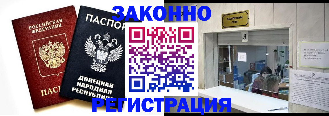 прописка поиск в Михайлове